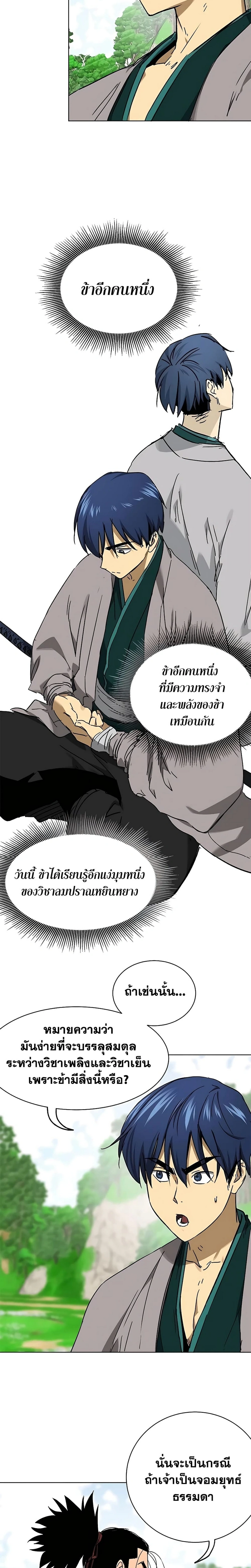 หน้าที่ 30