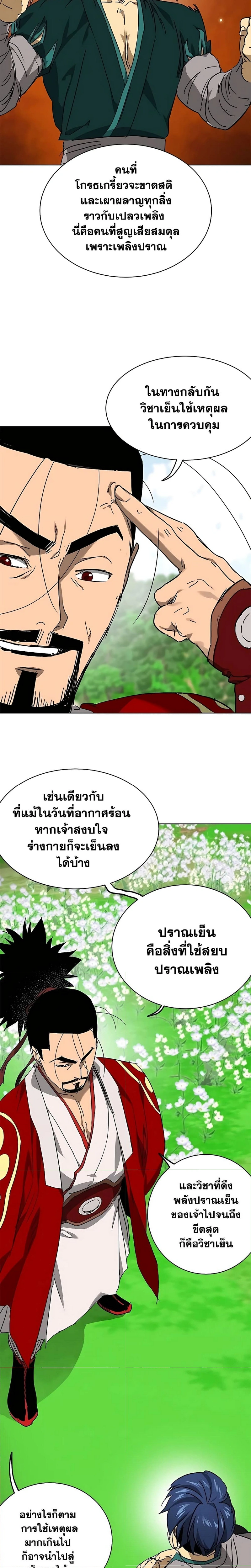 หน้าที่ 13