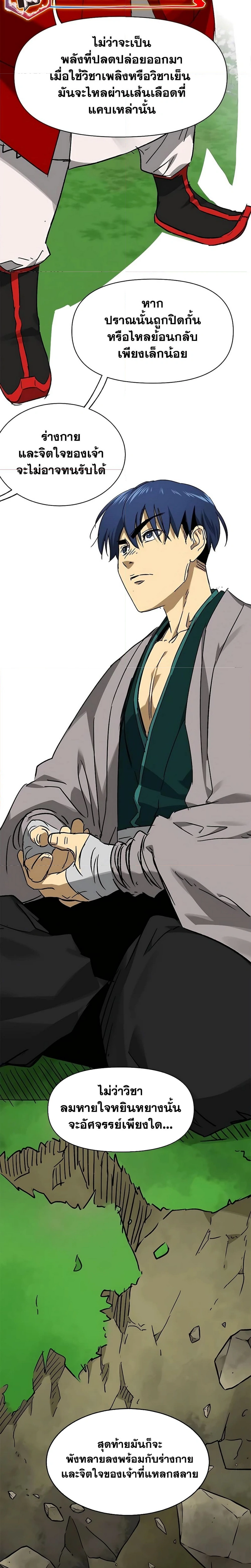 หน้าที่ 32