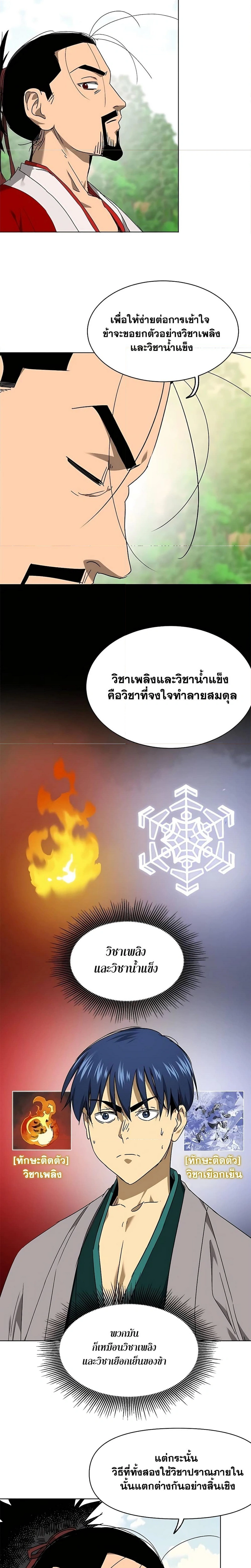 หน้าที่ 11