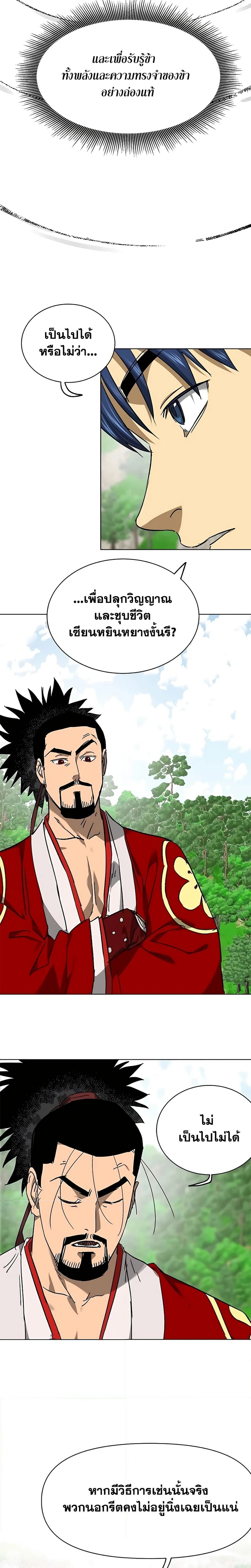 หน้าที่ 28