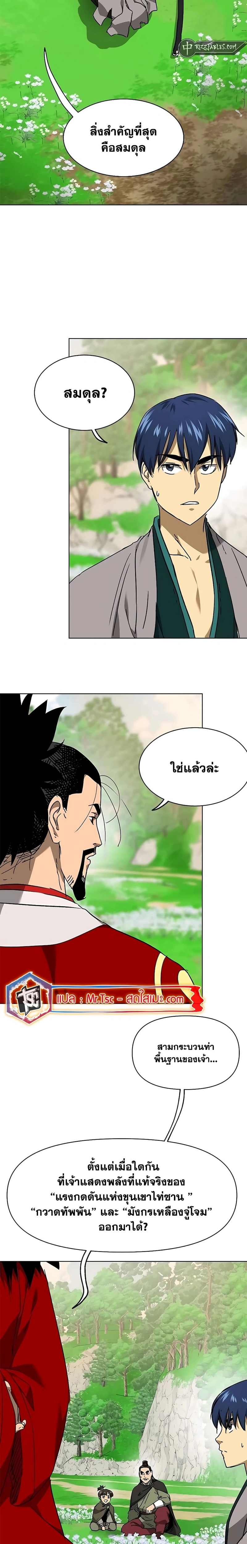 หน้าที่ 2