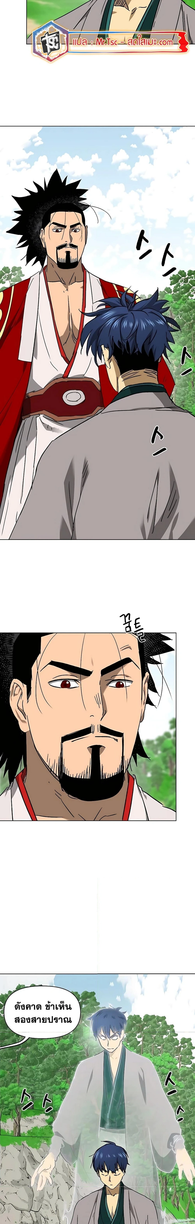 หน้าที่ 23