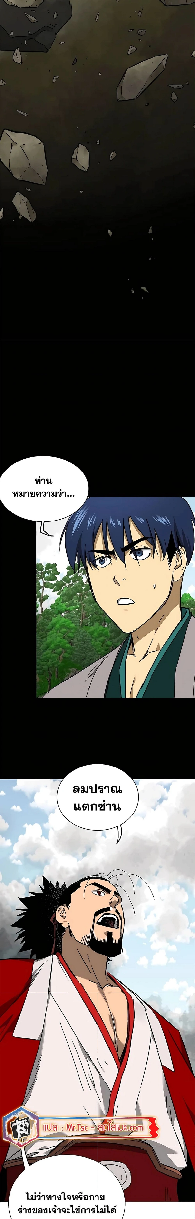 หน้าที่ 33