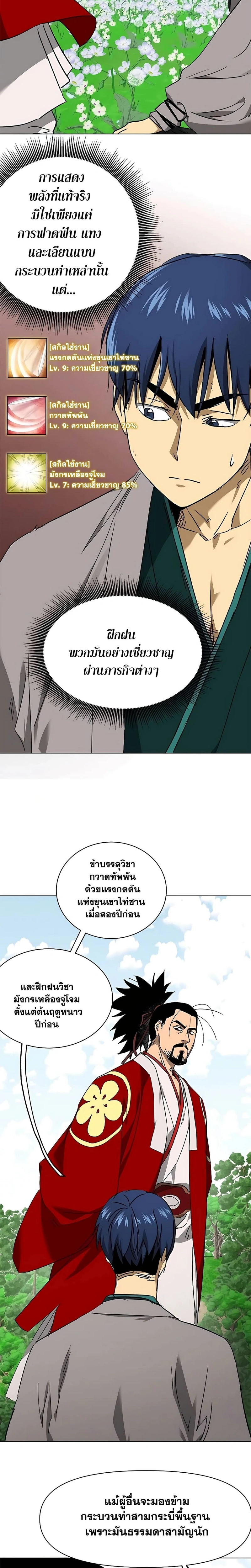 หน้าที่ 3