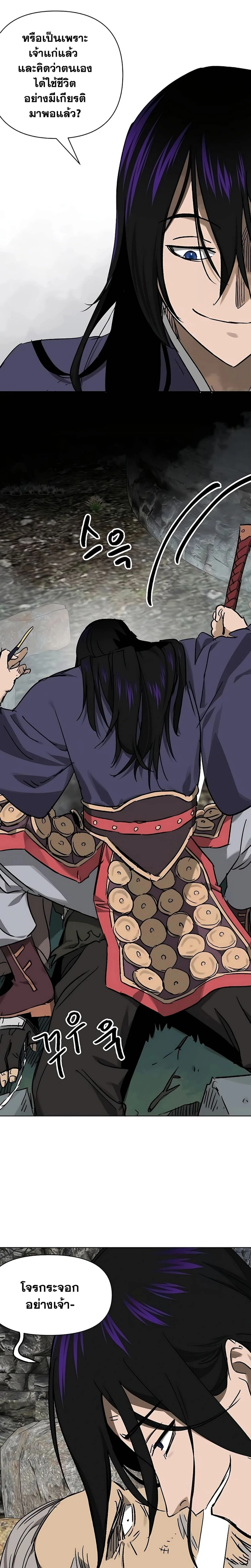 หน้าที่ 31