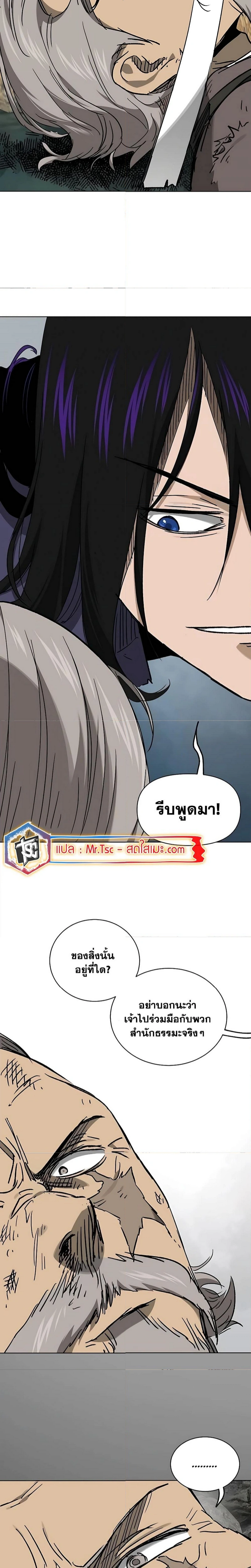 หน้าที่ 32