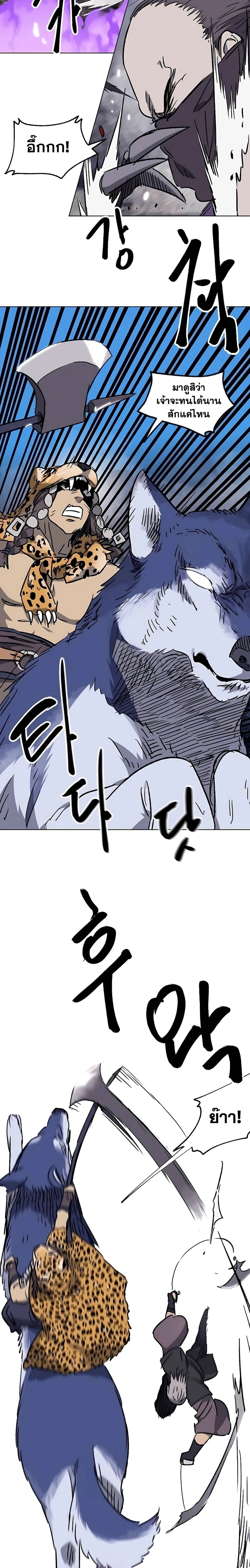 หน้าที่ 15