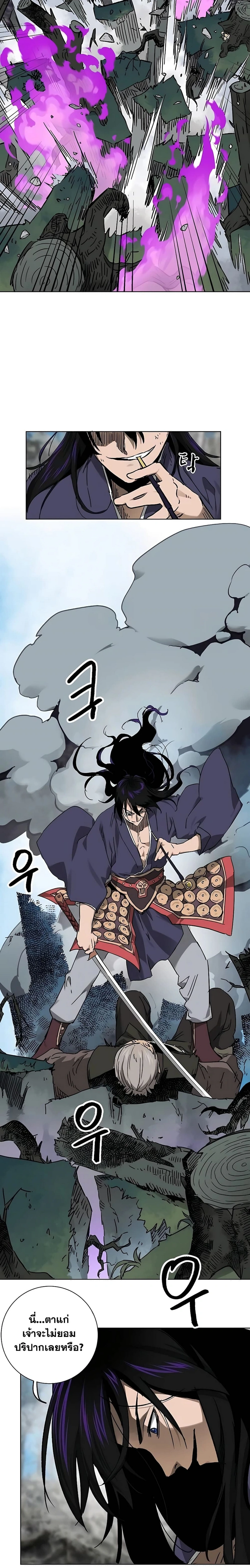 หน้าที่ 29