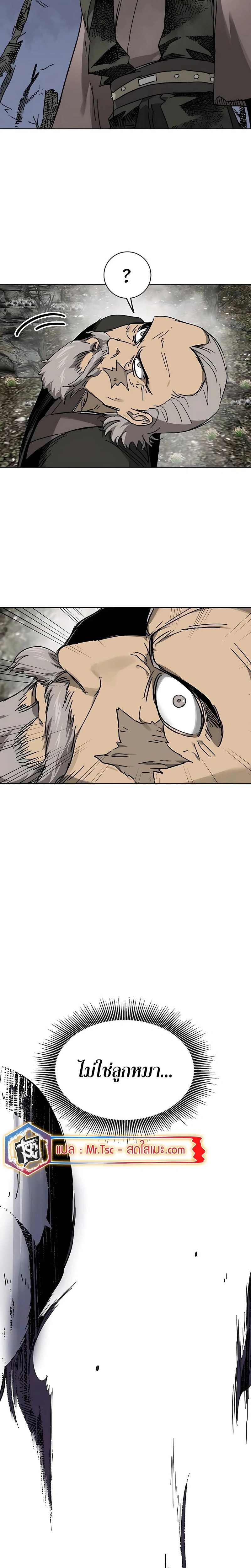 หน้าที่ 26