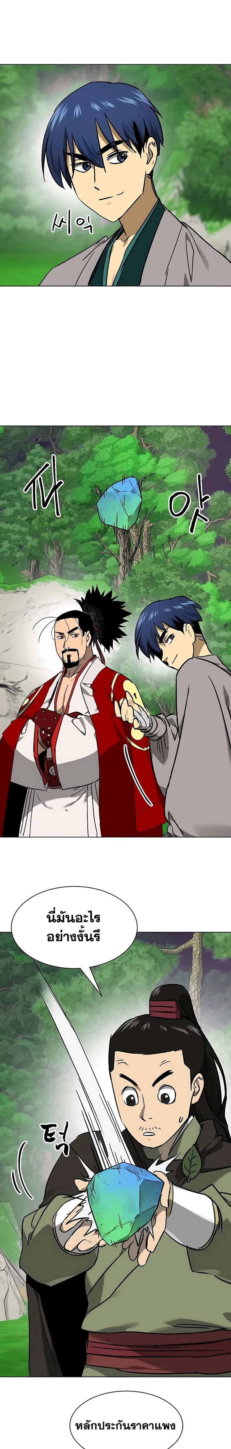 หน้าที่ 3