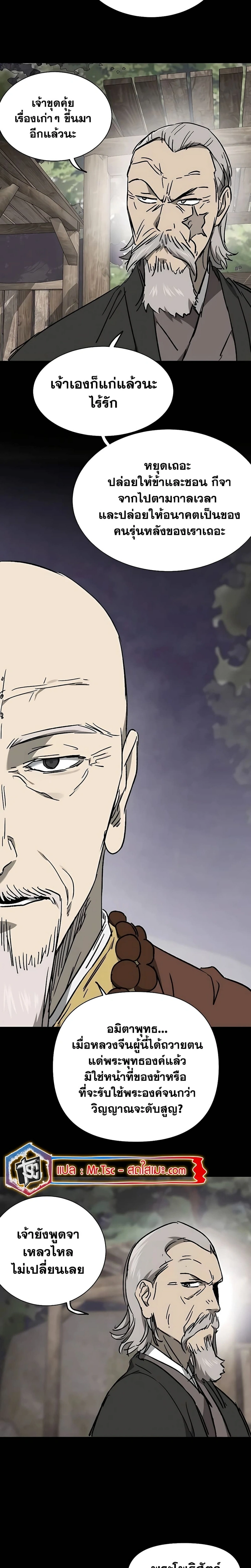 หน้าที่ 34