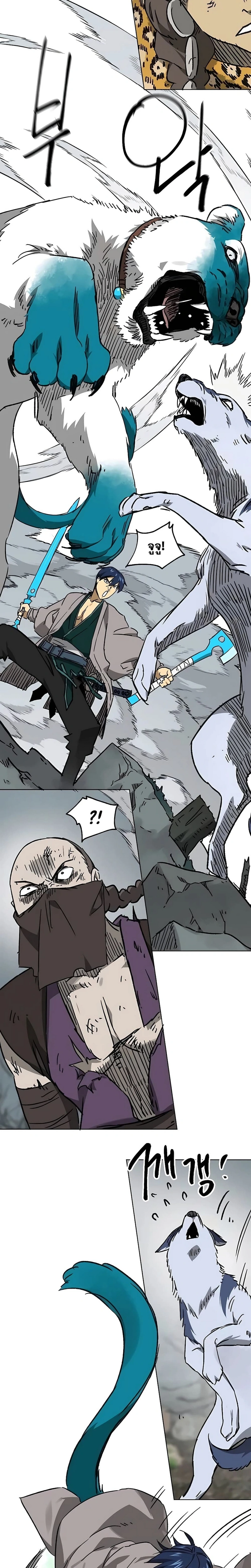 หน้าที่ 25