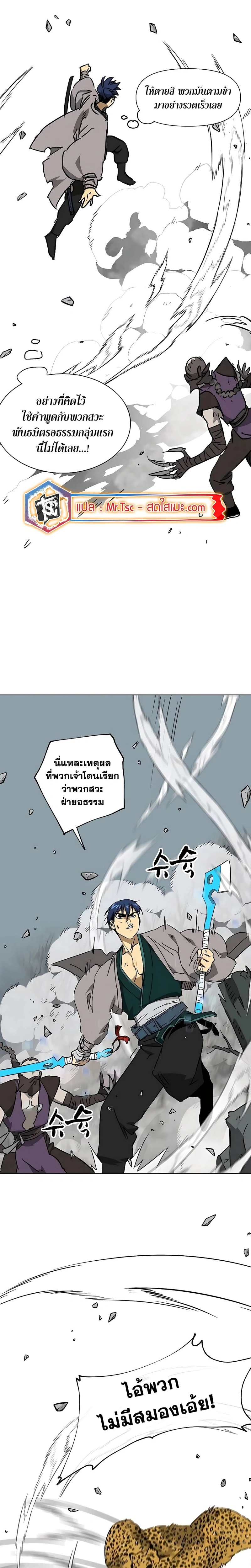 หน้าที่ 22