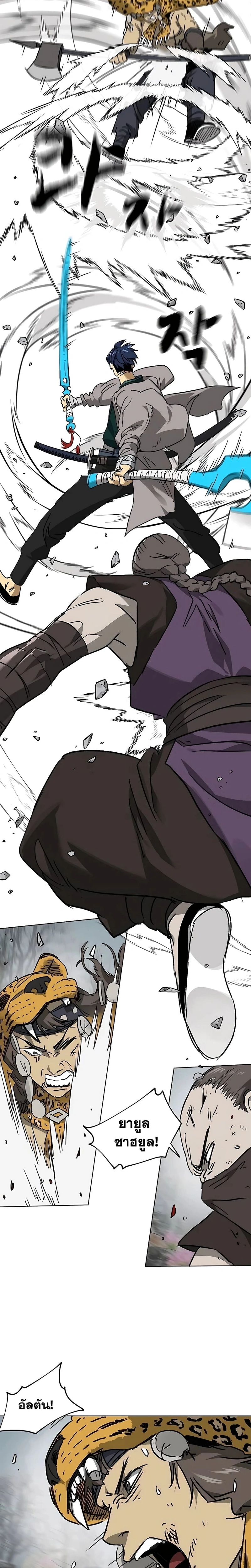 หน้าที่ 23