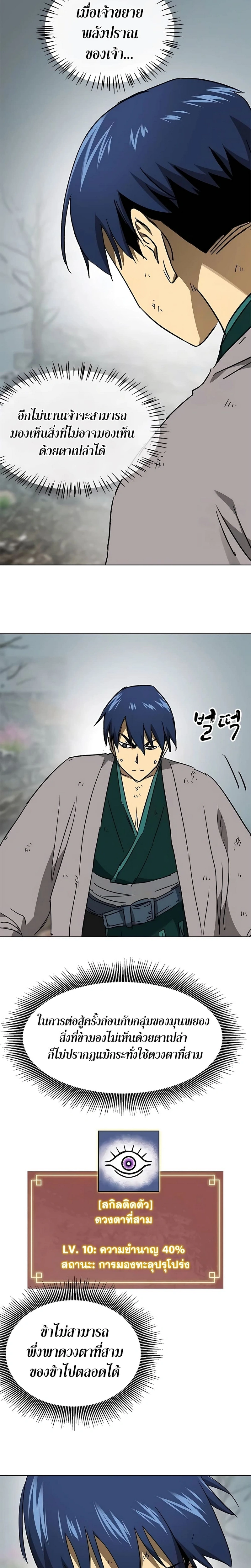 หน้าที่ 15