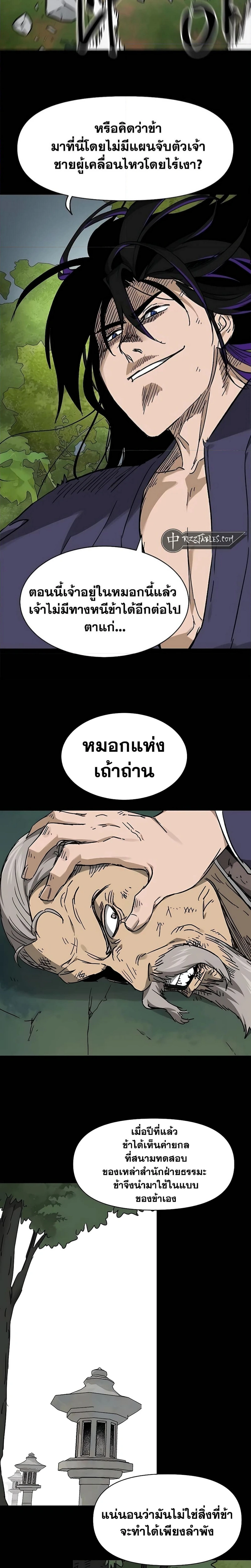 หน้าที่ 33