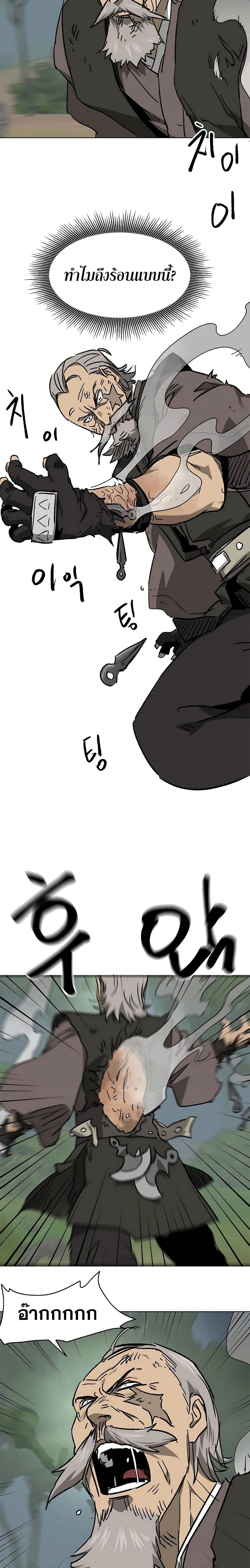 หน้าที่ 31