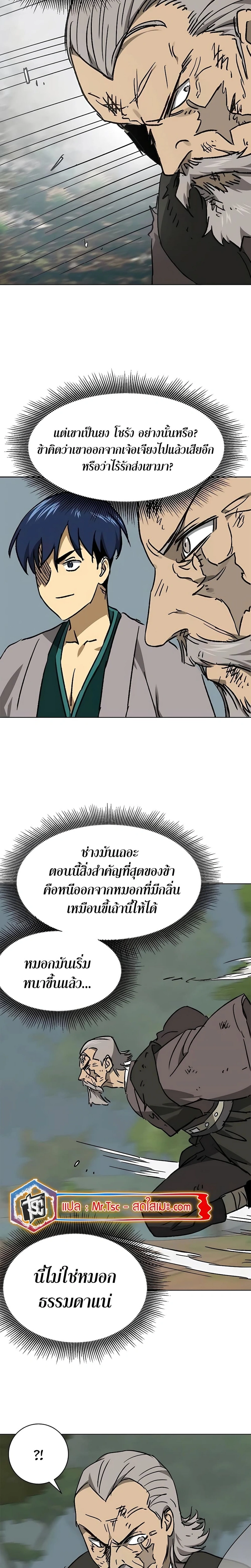หน้าที่ 30