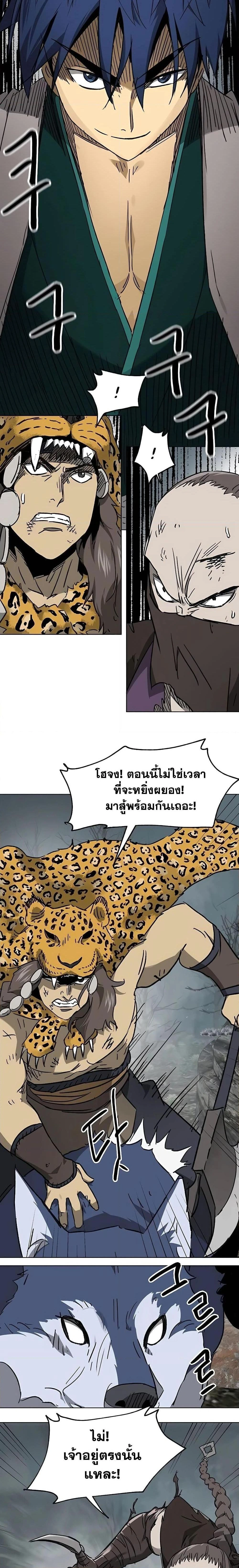 หน้าที่ 14