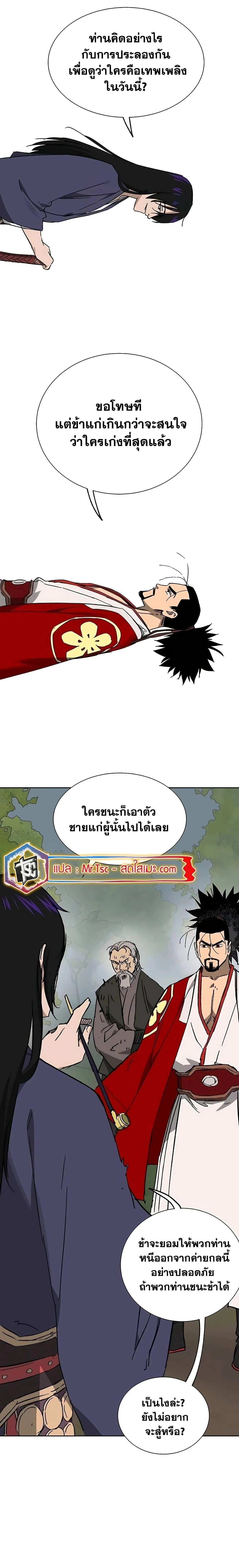 หน้าที่ 31