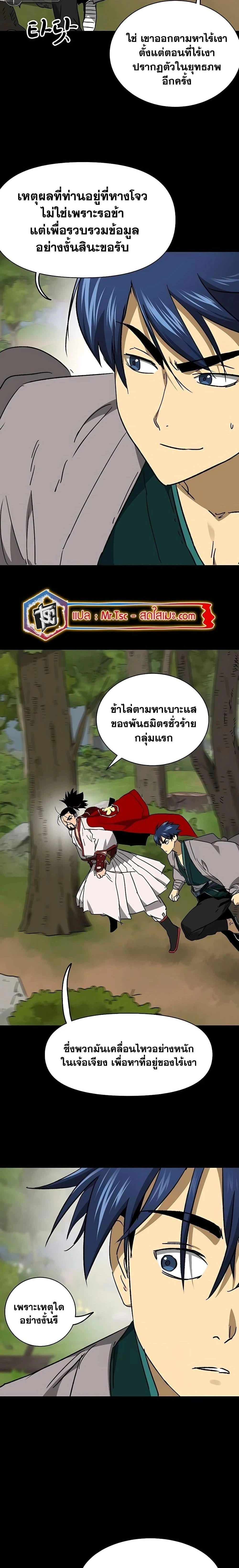 หน้าที่ 2