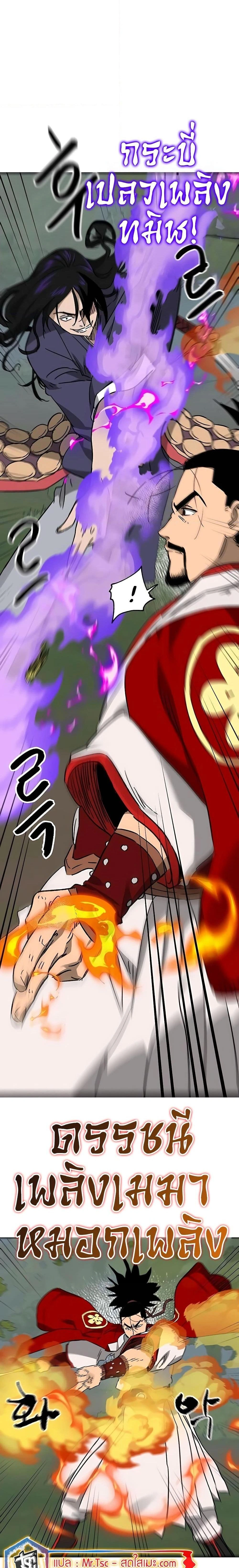 หน้าที่ 34