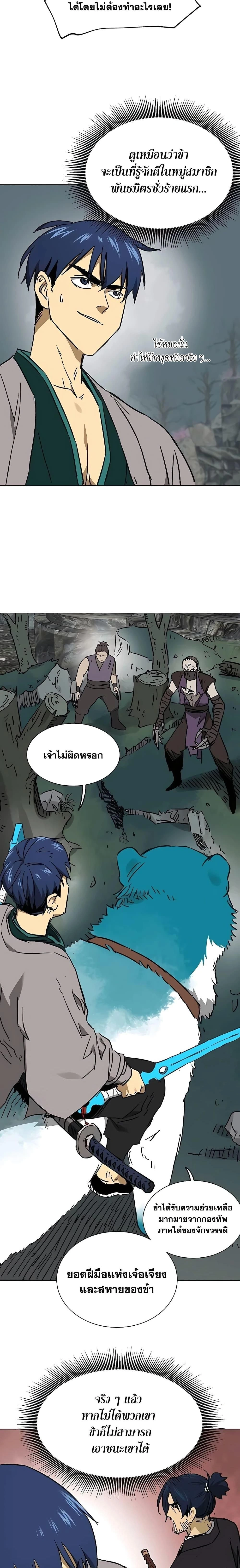 หน้าที่ 11