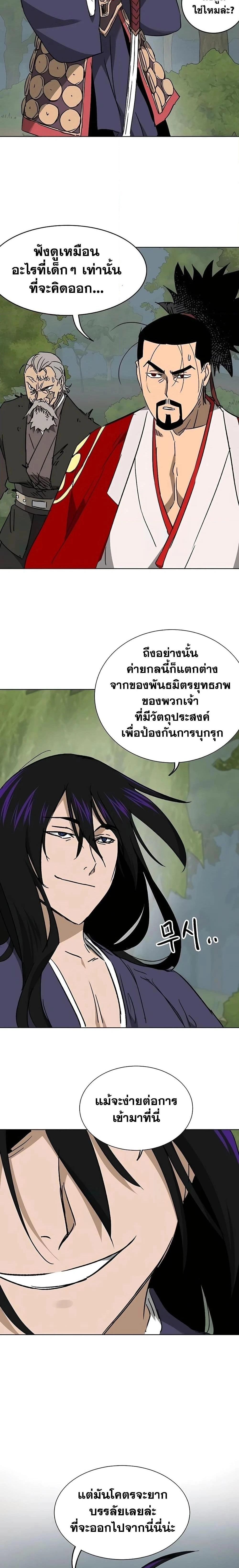 หน้าที่ 28