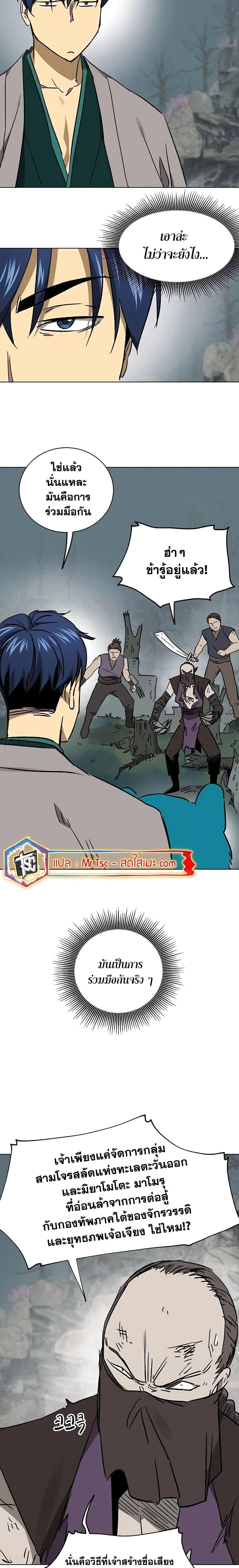 หน้าที่ 10