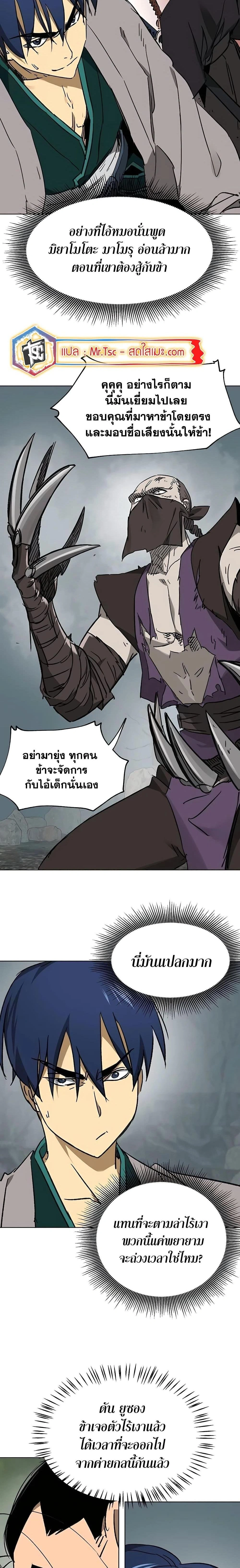 หน้าที่ 12