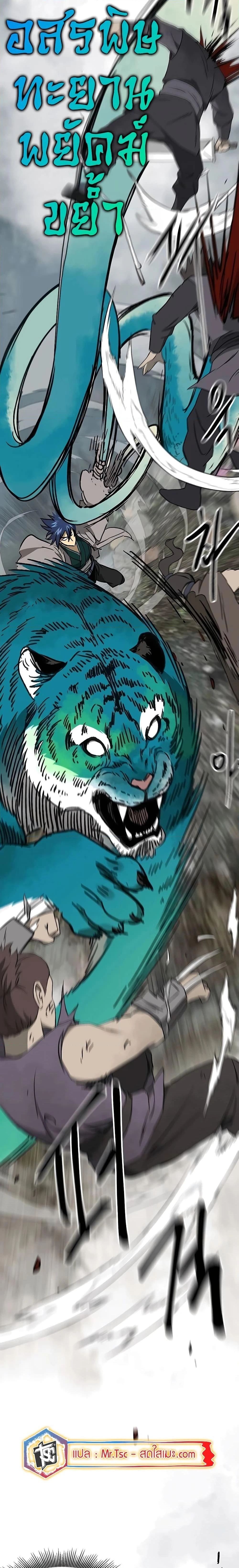 หน้าที่ 23