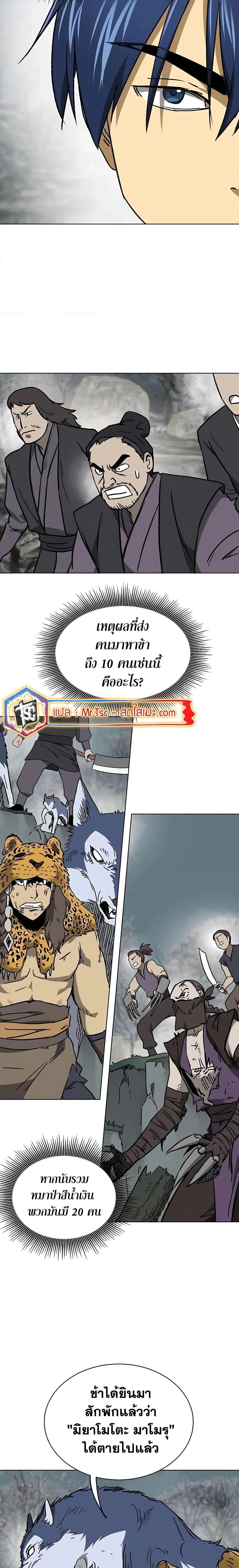 หน้าที่ 8