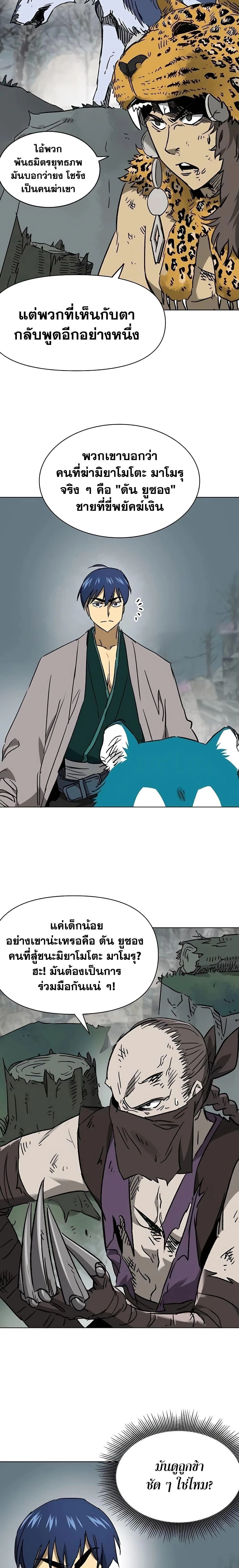 หน้าที่ 9