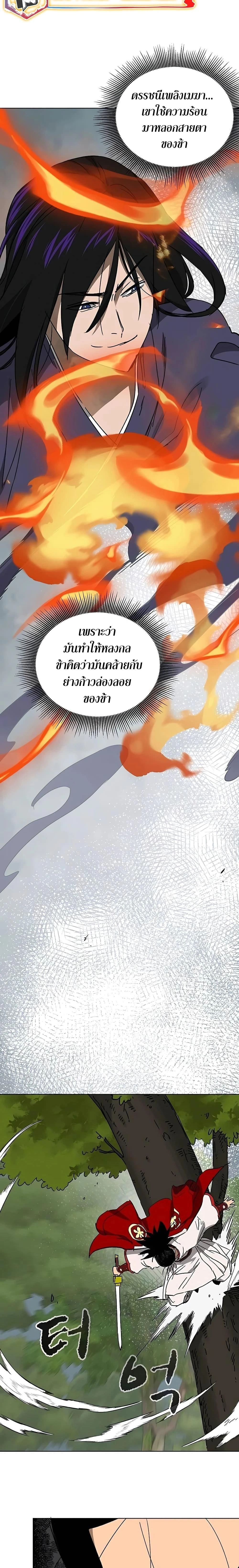 หน้าที่ 35