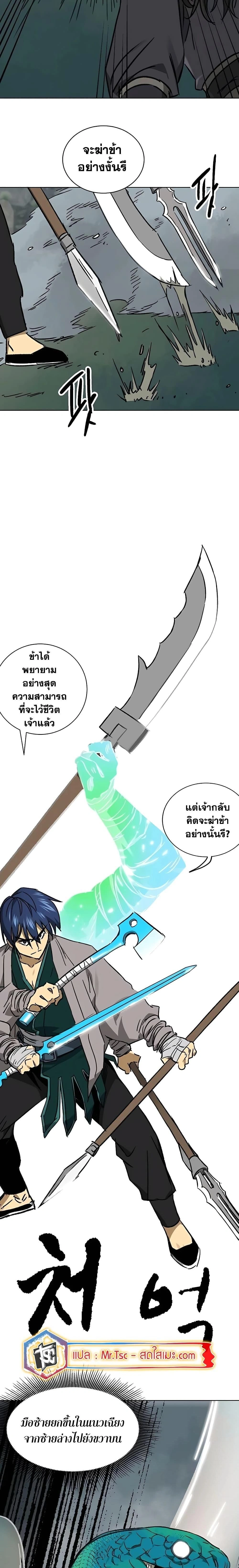 หน้าที่ 21