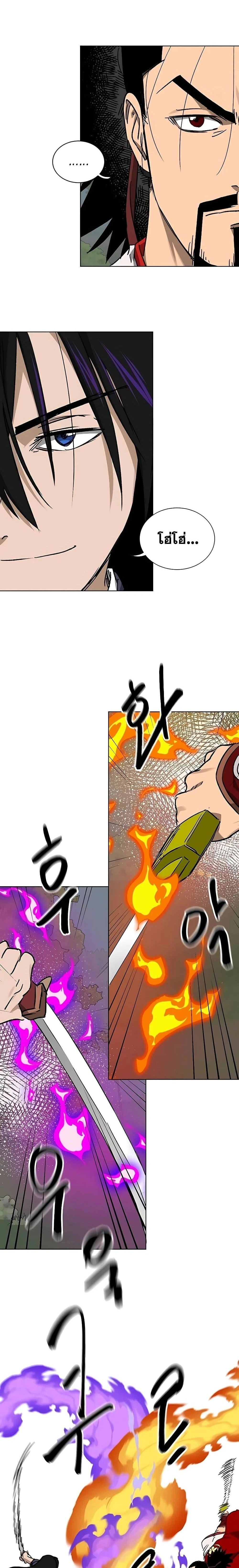 หน้าที่ 32