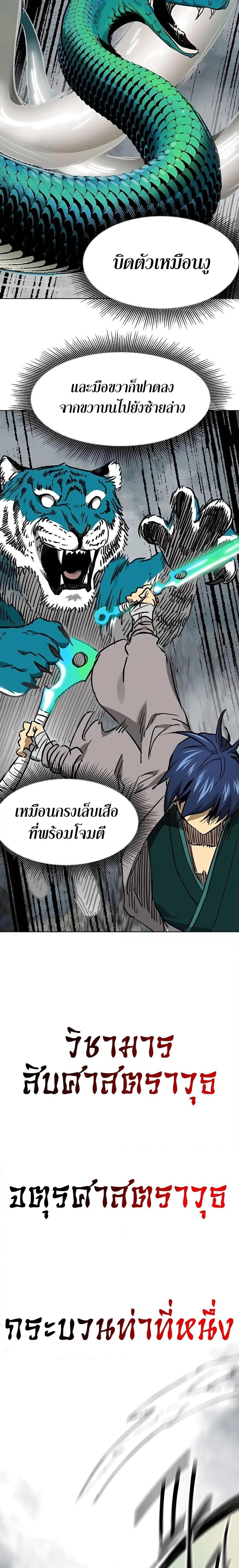 หน้าที่ 22