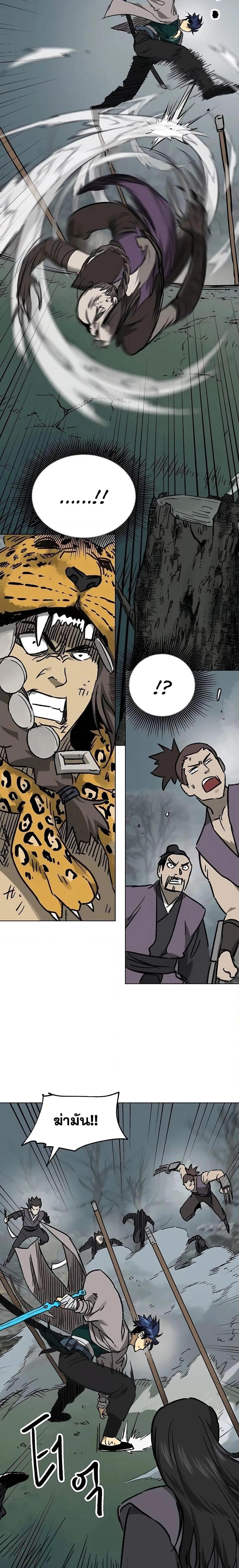 หน้าที่ 20