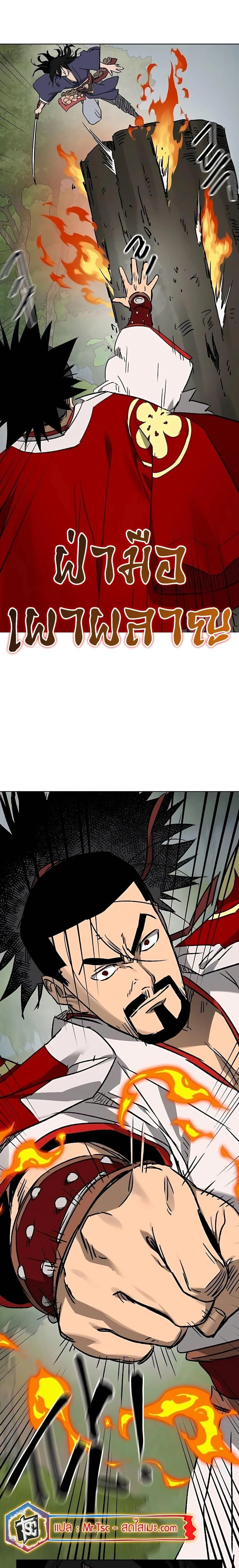 หน้าที่ 39