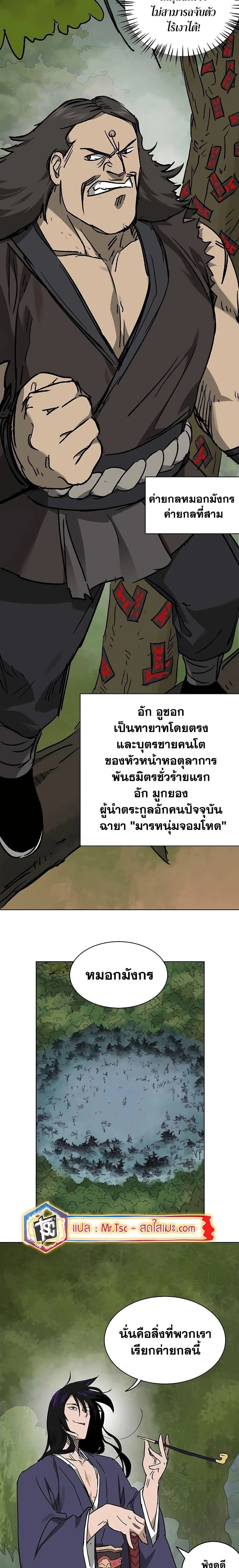 หน้าที่ 27