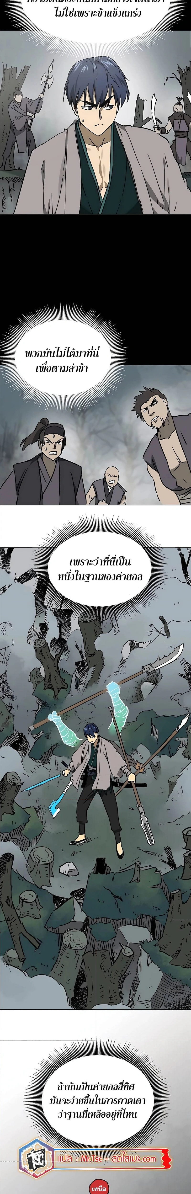 หน้าที่ 14