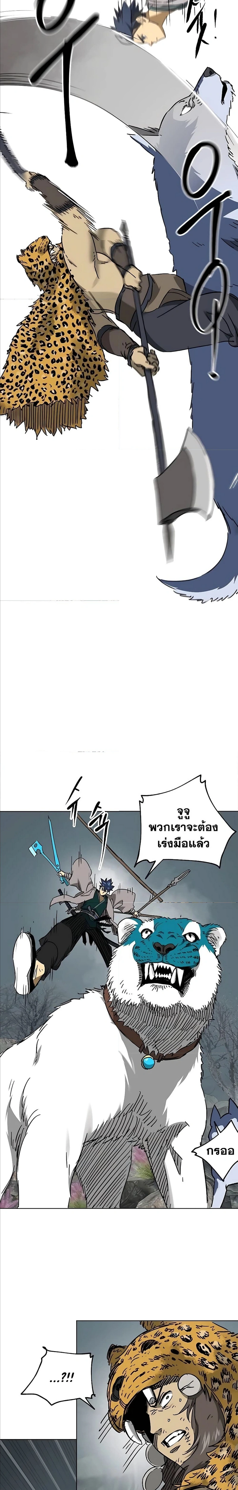 หน้าที่ 17