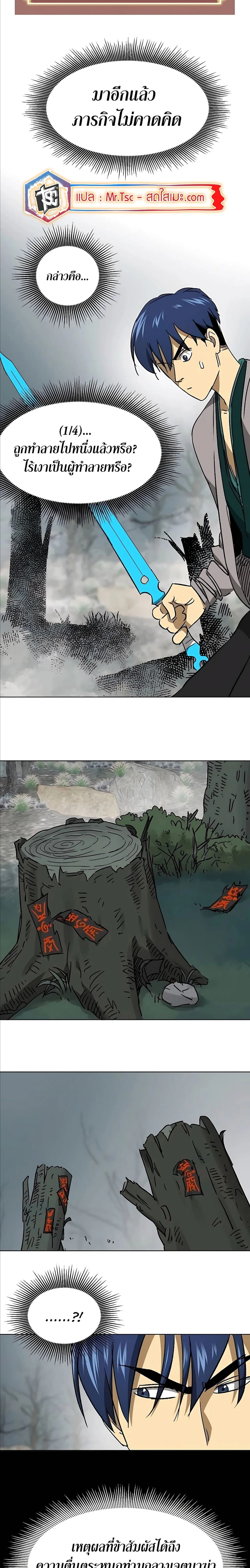 หน้าที่ 13