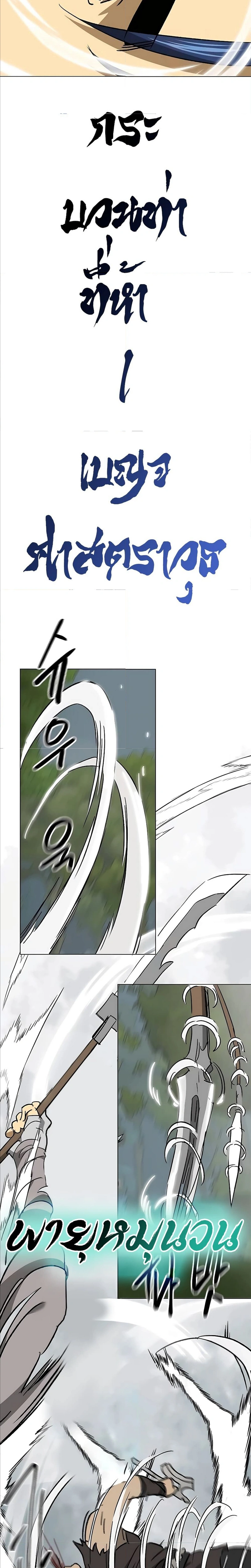 หน้าที่ 39