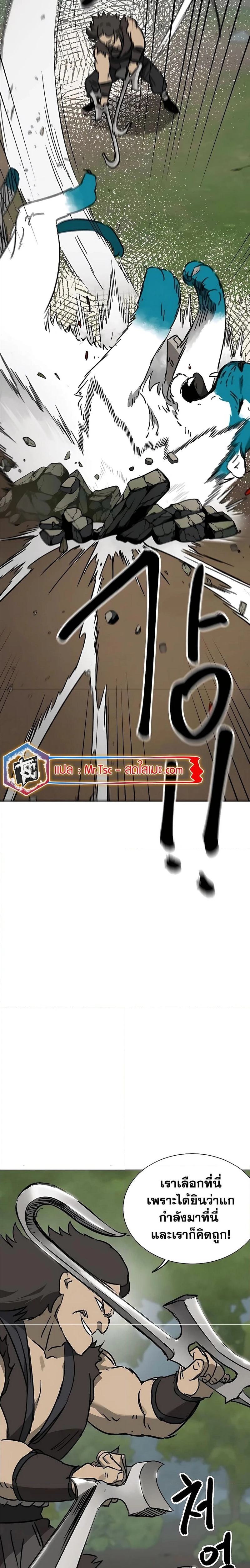 หน้าที่ 36