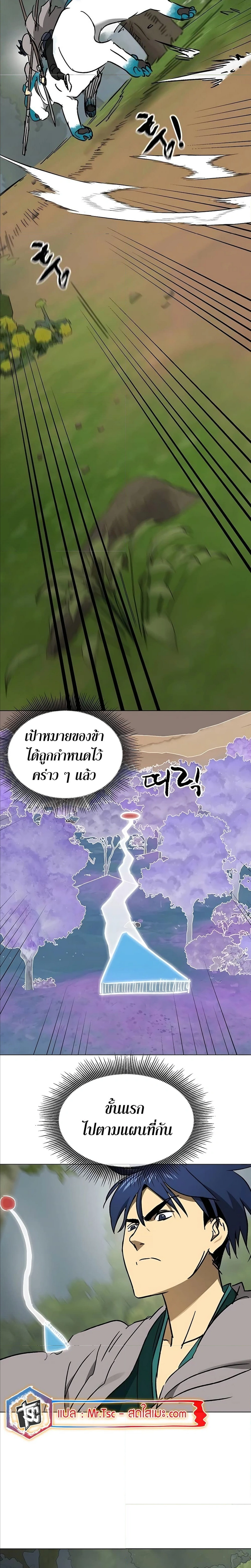 หน้าที่ 29