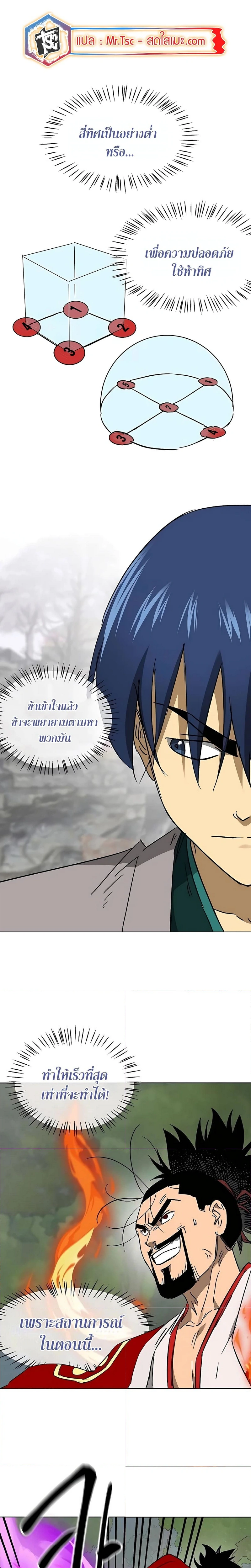 หน้าที่ 11