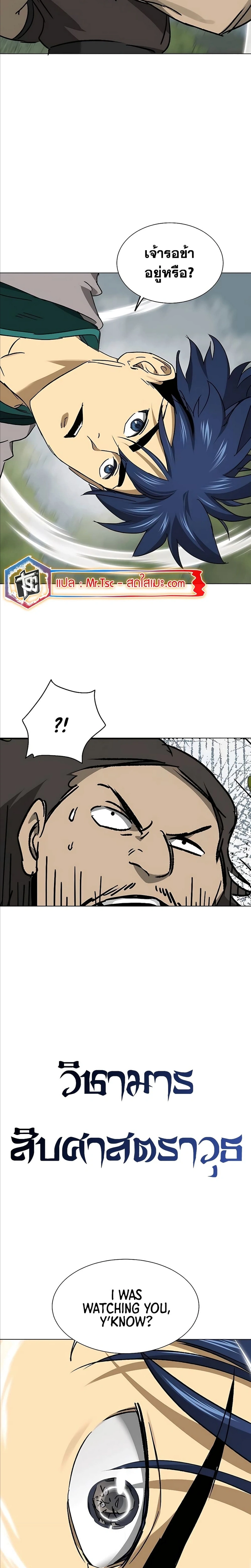 หน้าที่ 38