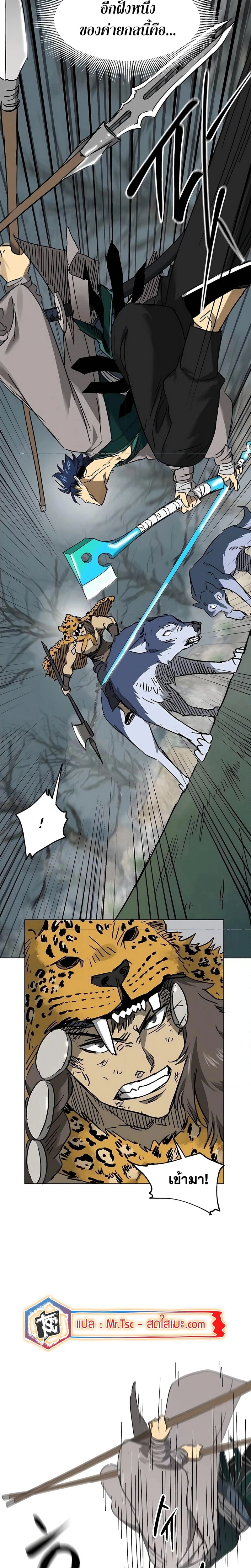 หน้าที่ 16